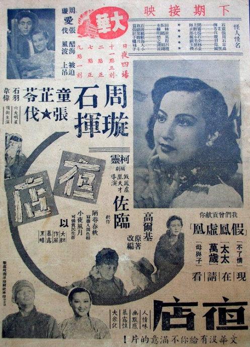 拉斯穆森岛文凭毕业证怎么买高仿